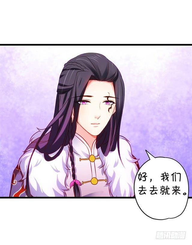 小夕终于恢复记忆！(1/2)-第128话