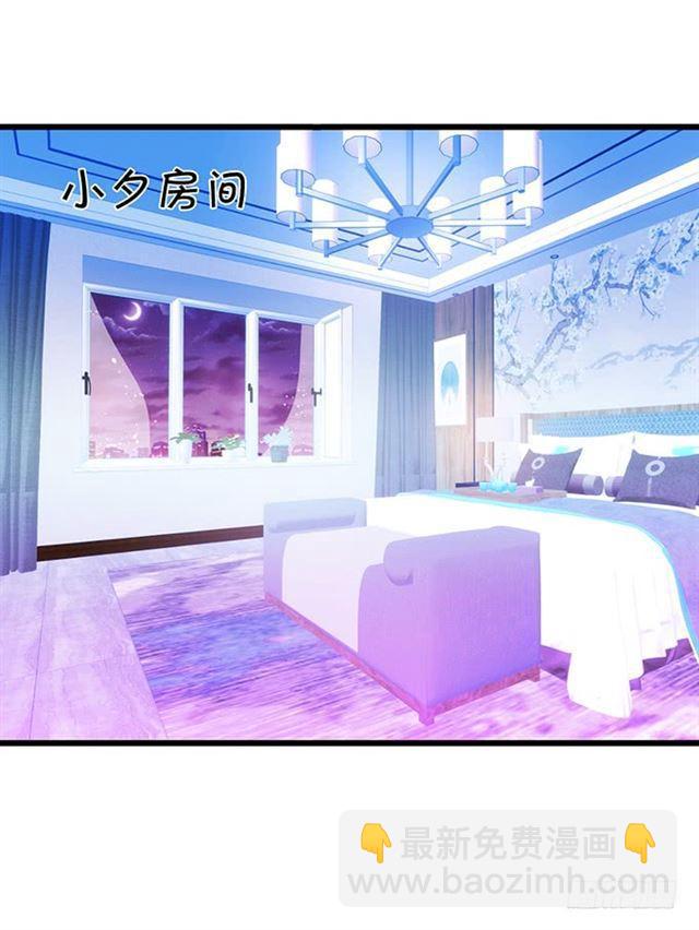 小夕终于恢复记忆！(1/2)-第128话