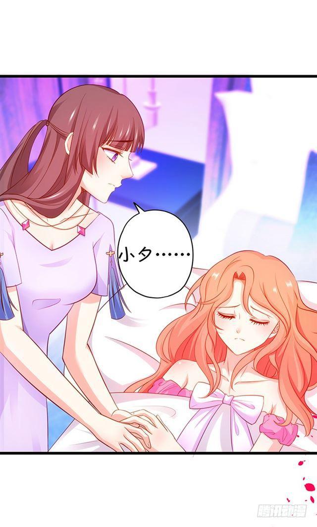 小夕终于恢复记忆！(1/2)-第128话