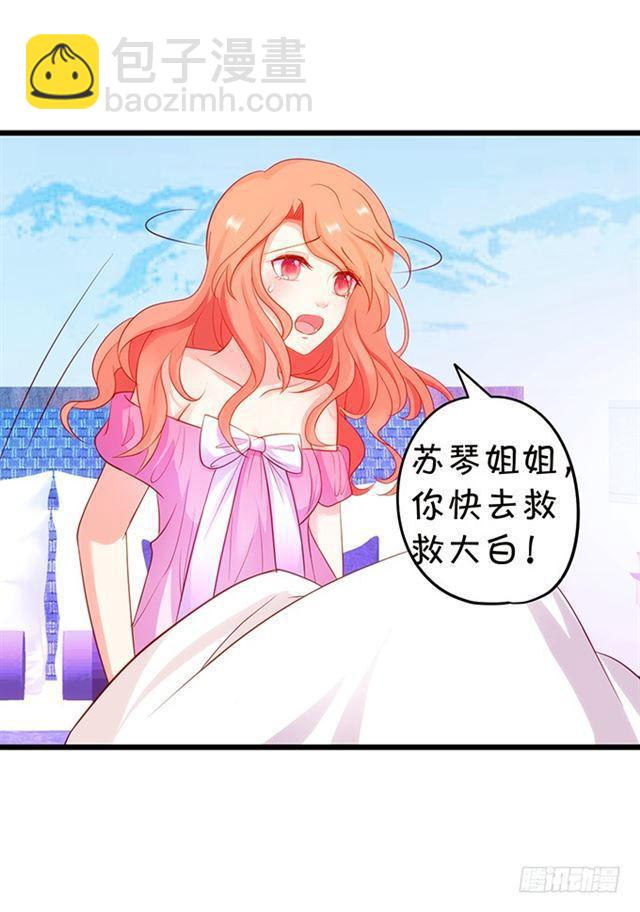 小夕终于恢复记忆！(1/2)-第128话