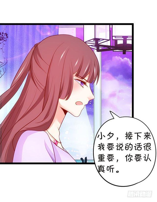 小夕终于恢复记忆！(1/2)-第128话