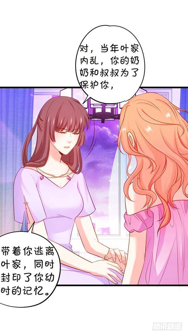 小夕终于恢复记忆！(1/2)-第128话