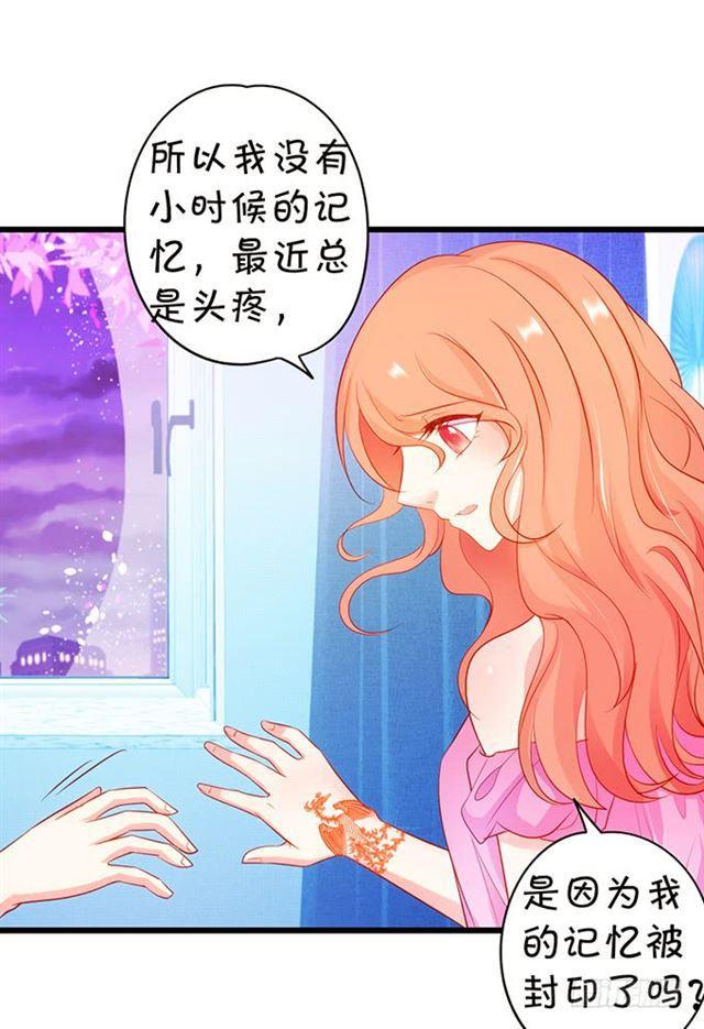 小夕终于恢复记忆！(1/2)-第128话