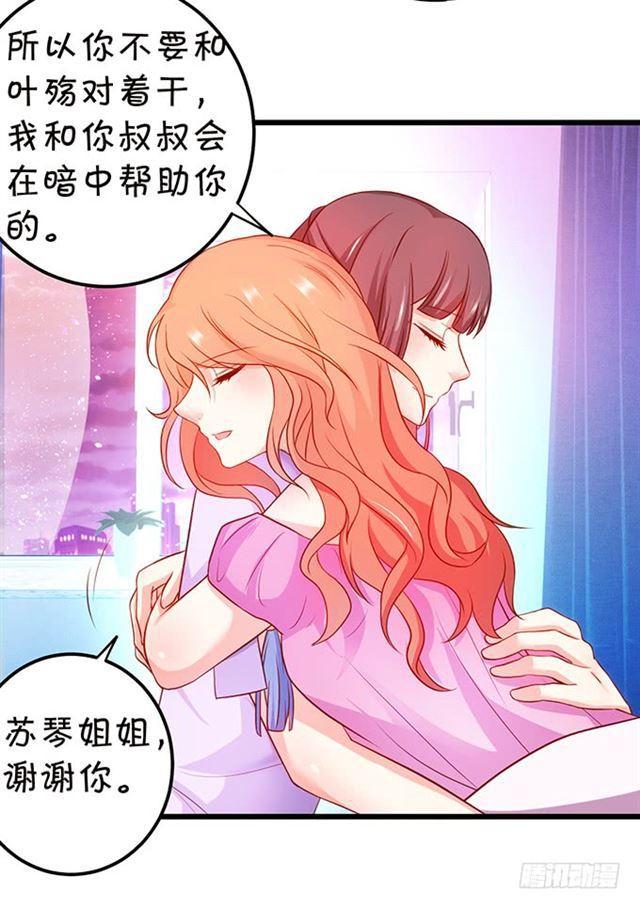 小夕终于恢复记忆！(1/2)-第128话