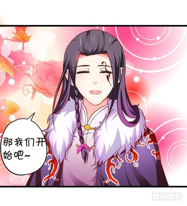 小夕终于恢复记忆！(1/2)-第128话