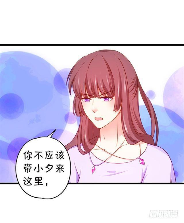 小夕终于恢复记忆！(1/2)-第128话