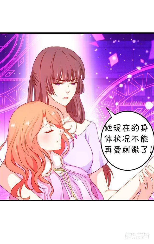 小夕终于恢复记忆！(1/2)-第128话