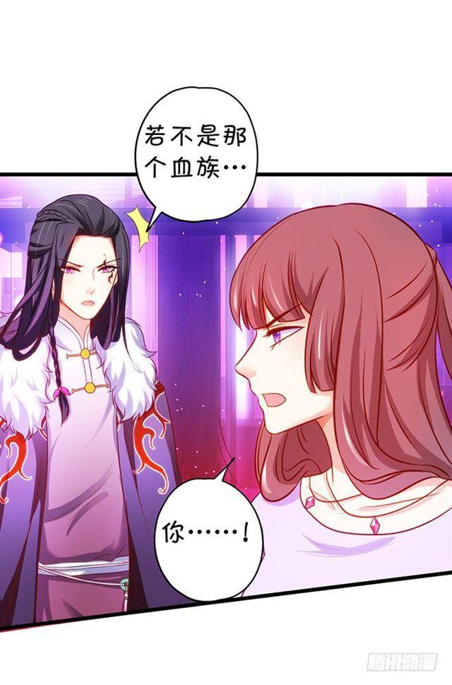 小夕终于恢复记忆！(1/2)-第128话