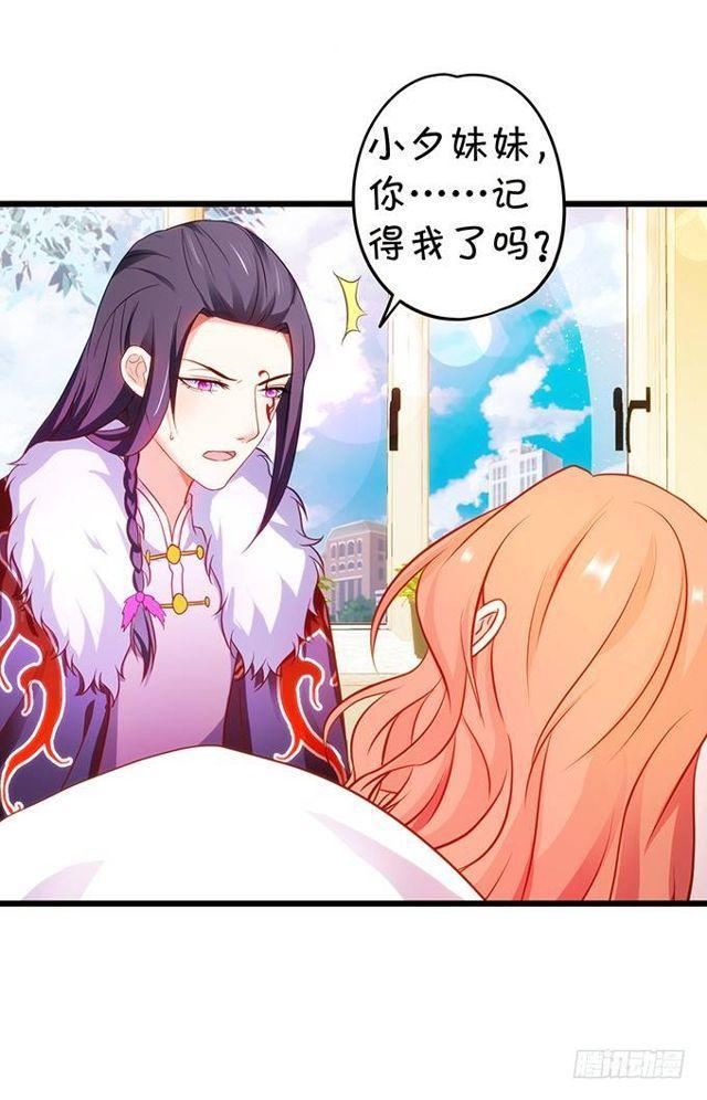 大白，为了护你周全！我只好&hellip;(1/2)-第130话