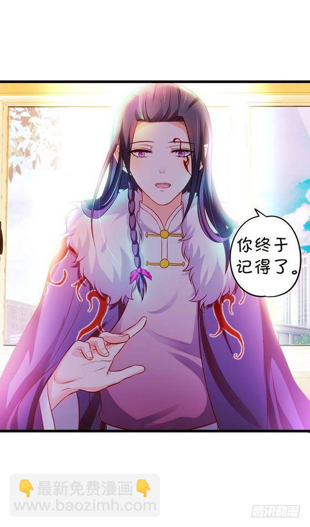 大白，为了护你周全！我只好&hellip;(1/2)-第130话