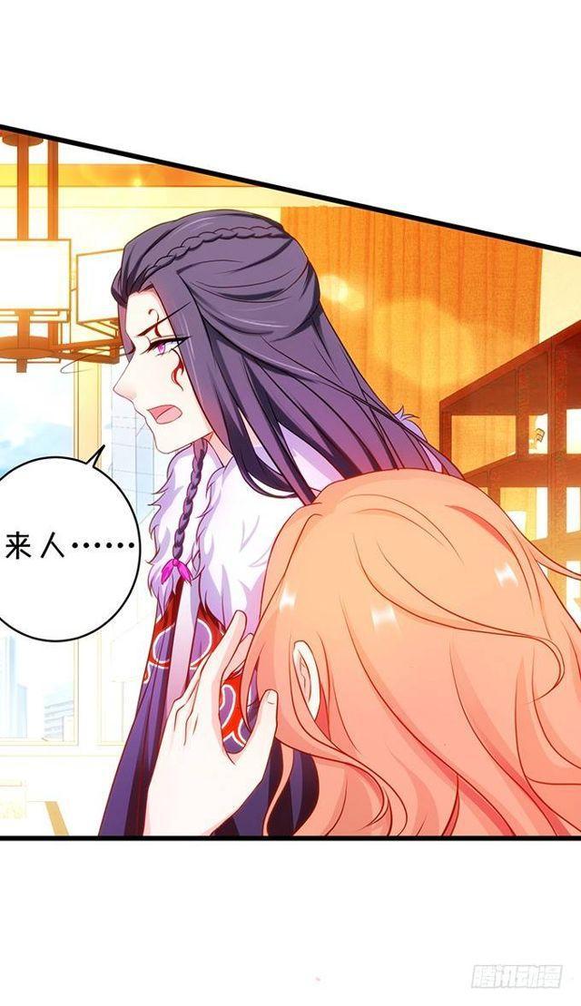 大白，为了护你周全！我只好&hellip;(1/2)-第130话