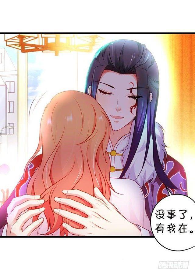 大白，为了护你周全！我只好&hellip;(1/2)-第130话