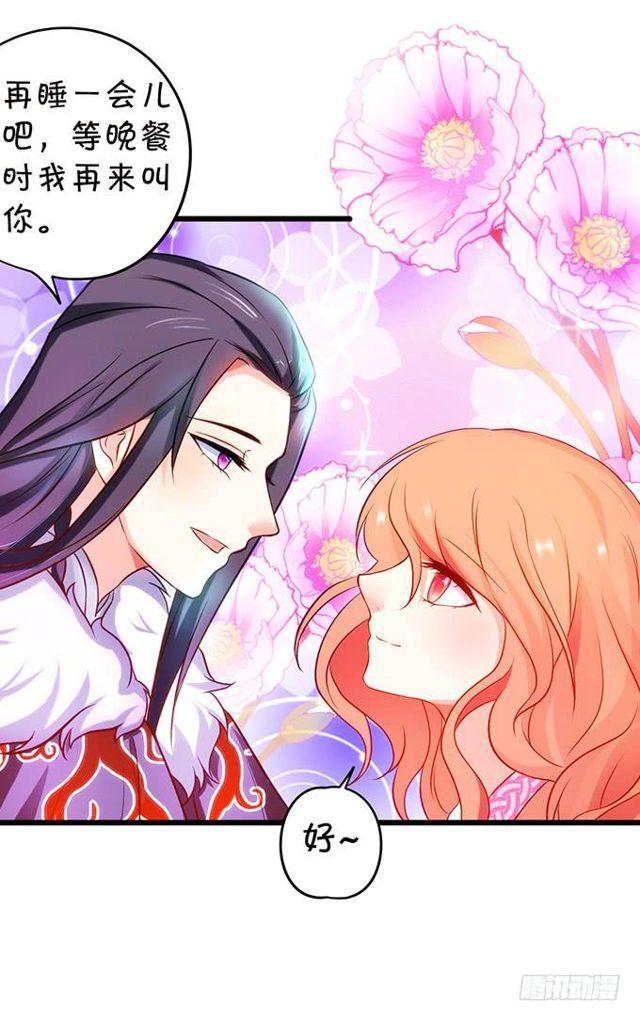 大白，为了护你周全！我只好&hellip;(1/2)-第130话