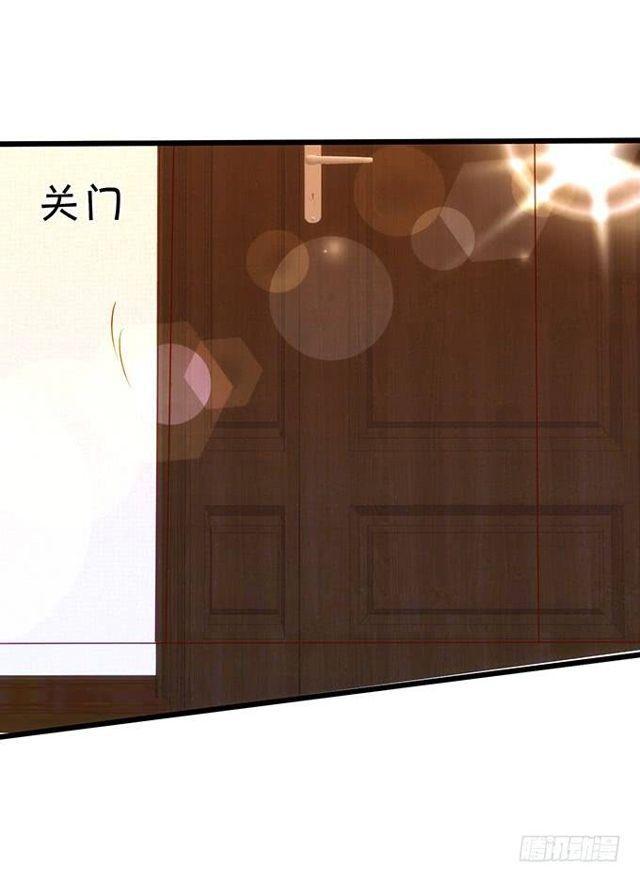 大白，为了护你周全！我只好&hellip;(1/2)-第130话