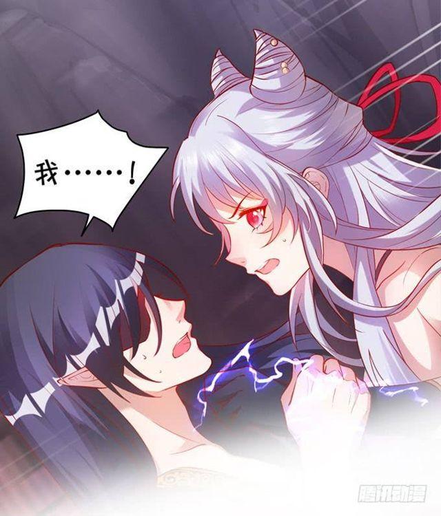 大白，为了护你周全！我只好&hellip;(1/2)-第130话