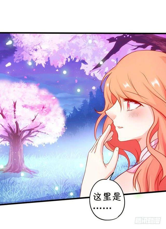 大白，为了护你周全！我只好&hellip;(1/2)-第130话