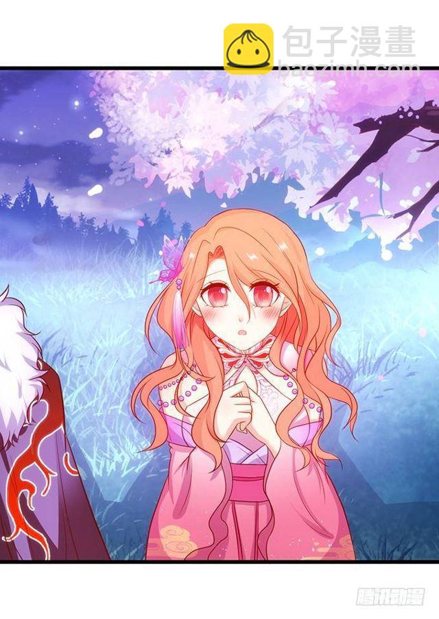 大白，为了护你周全！我只好&hellip;(1/2)-第130话