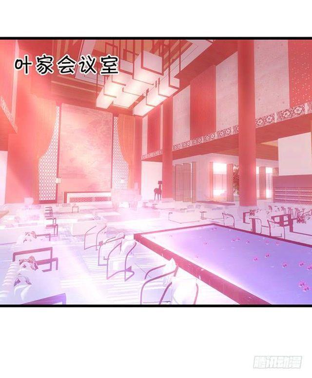 大白，为了护你周全！我只好&hellip;(1/2)-第130话