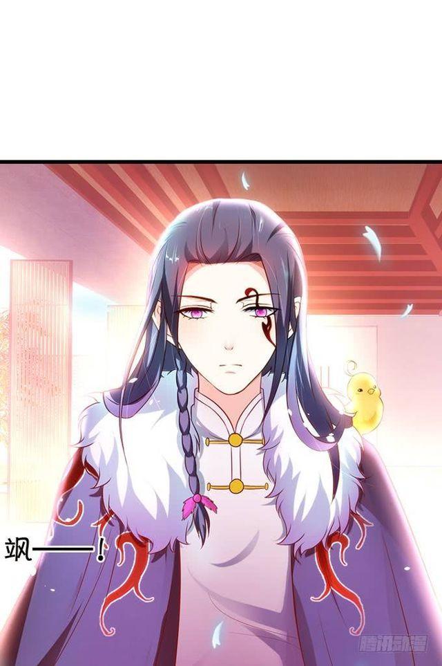 大白，为了护你周全！我只好&hellip;(1/2)-第130话