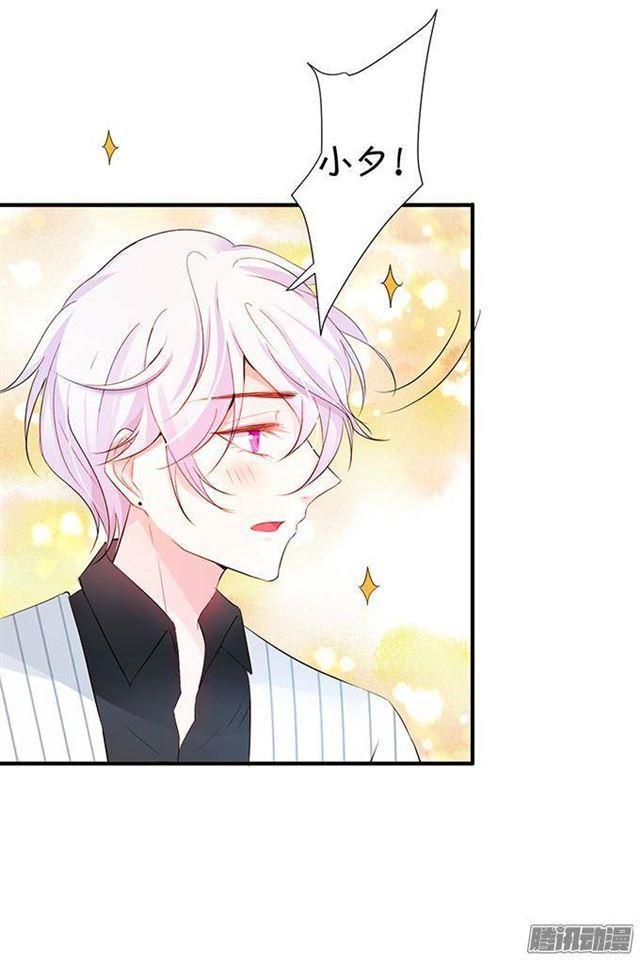 不一样的大白(1/2)-第14话