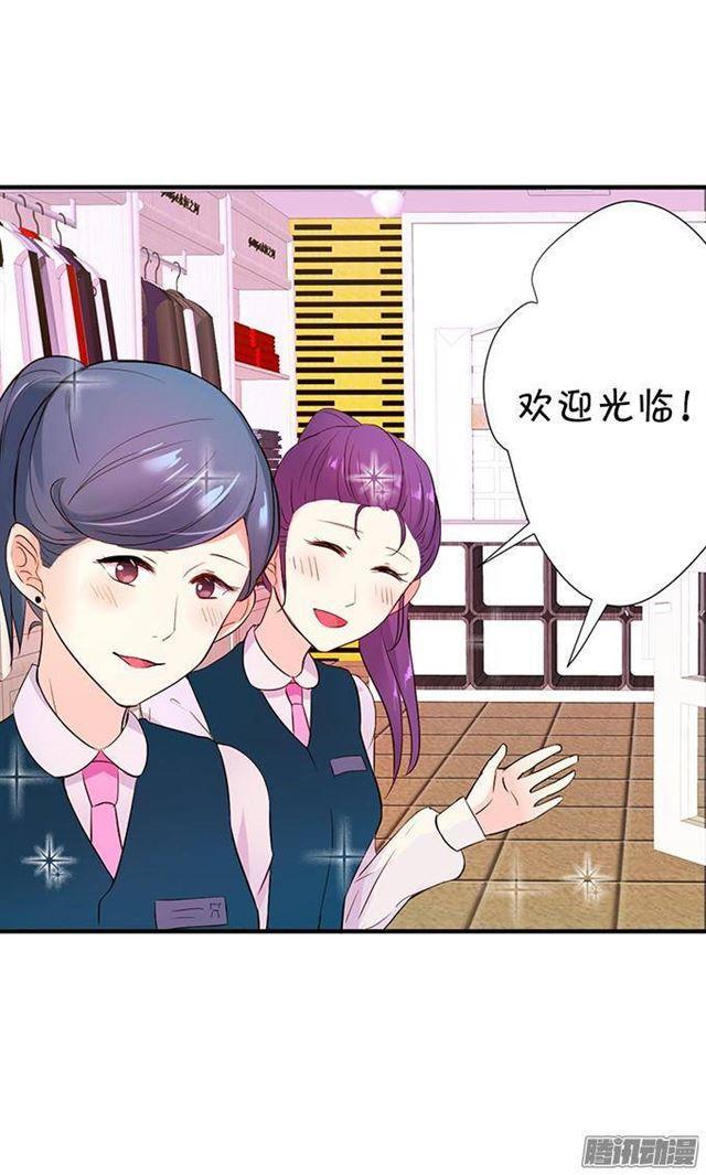 不一样的大白(1/2)-第14话