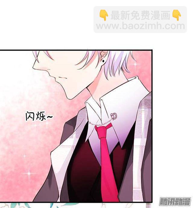 不一样的大白(1/2)-第14话