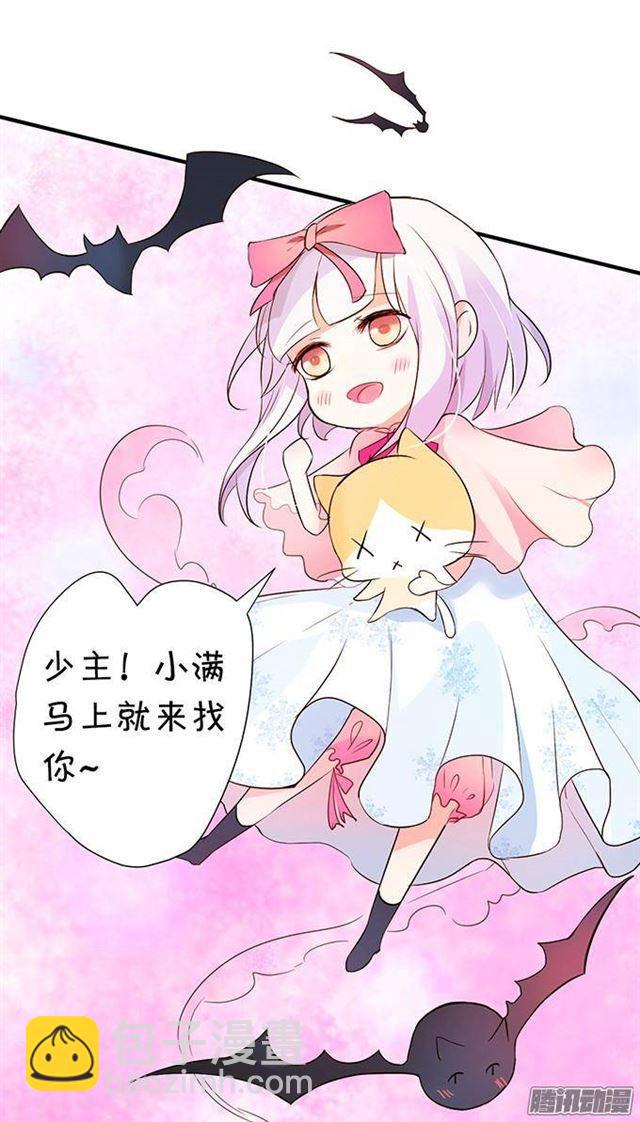 不一样的大白(1/2)-第14话