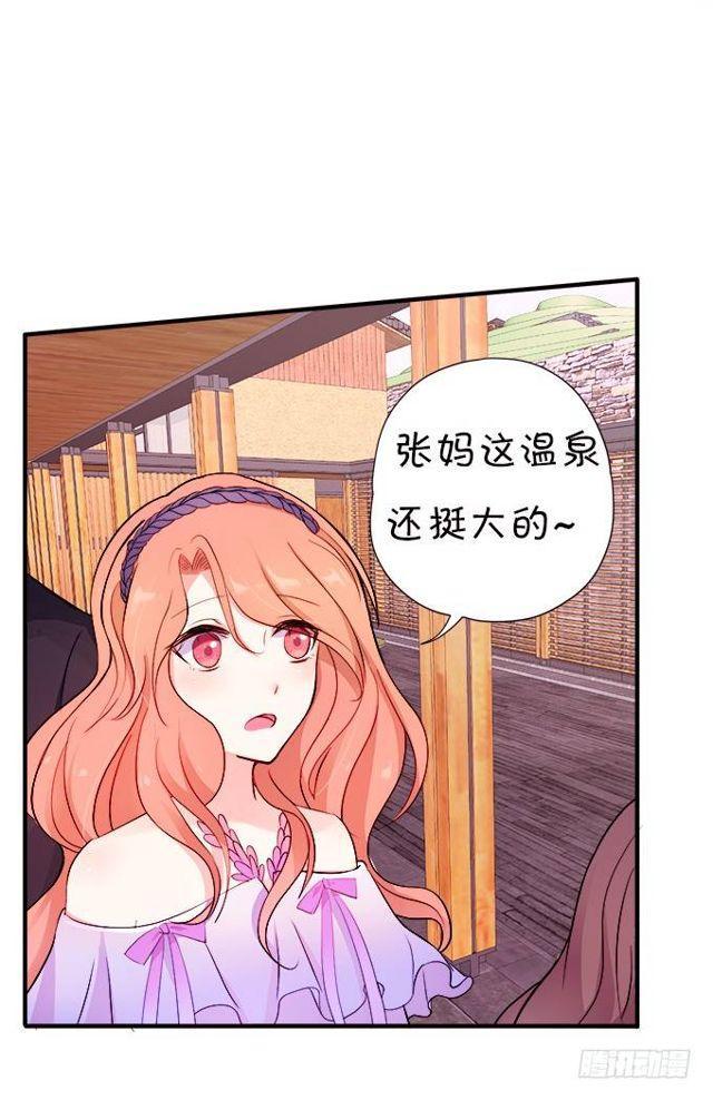 小夕的温泉意外~(1/2)-第132话