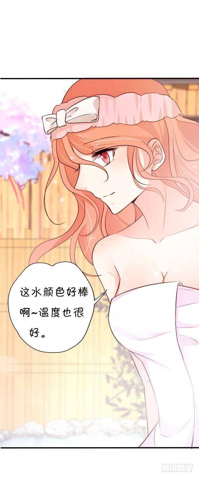 小夕的温泉意外~(1/2)-第132话