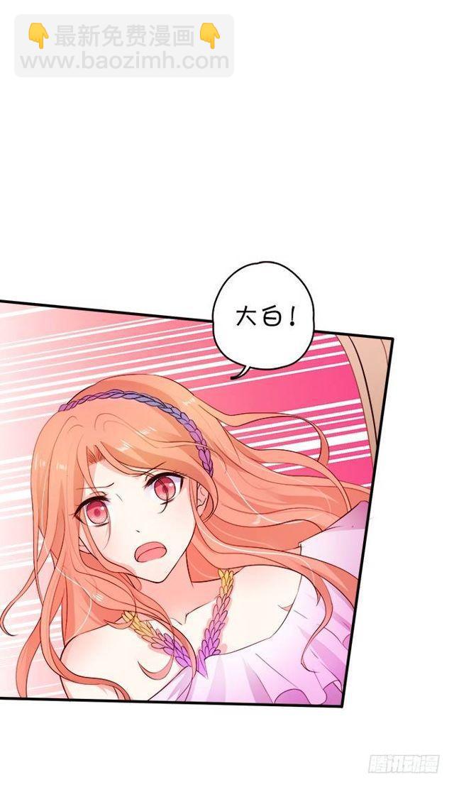 小夕的温泉意外~(1/2)-第132话