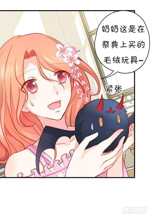 小黑球变正太啦！(1/2)-第134话