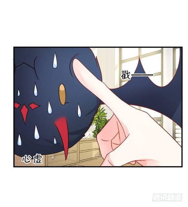 小黑球变正太啦！(1/2)-第134话