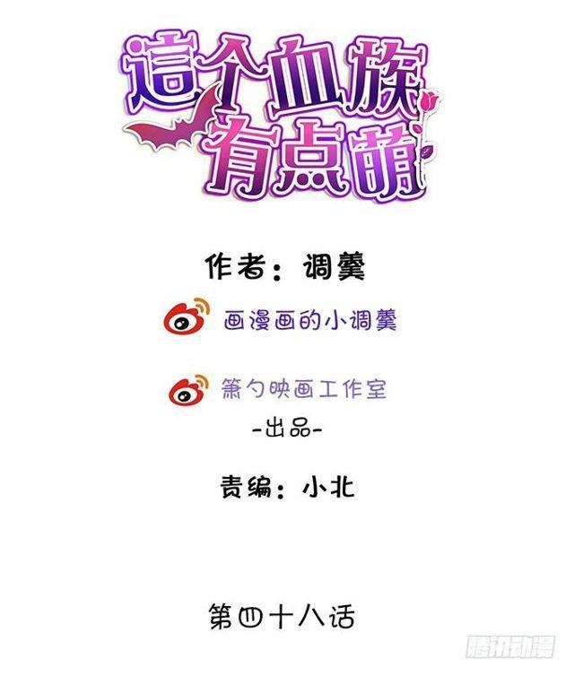 小黑球变正太啦！(1/2)-第134话