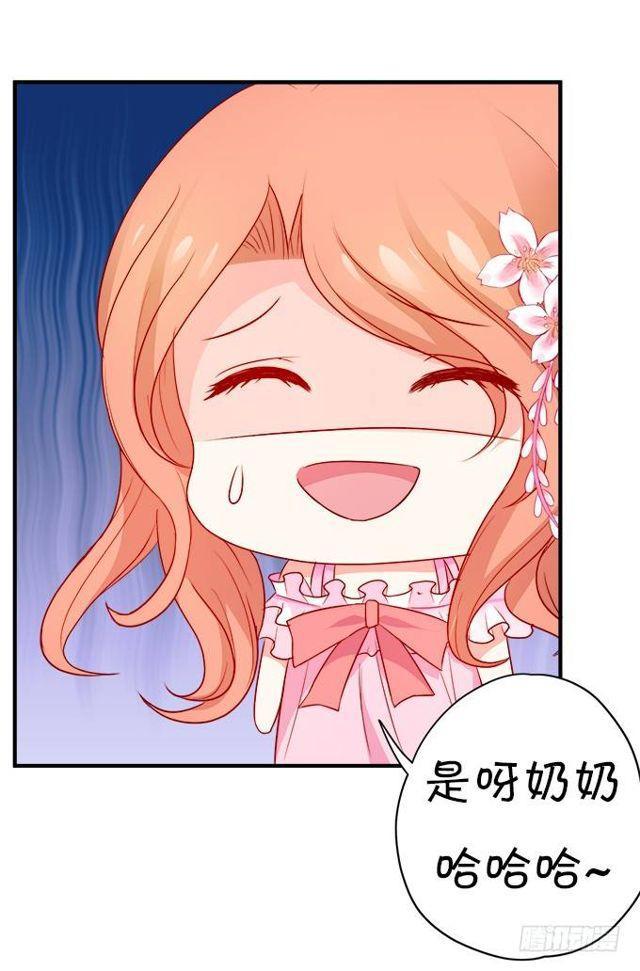 小黑球变正太啦！(1/2)-第134话