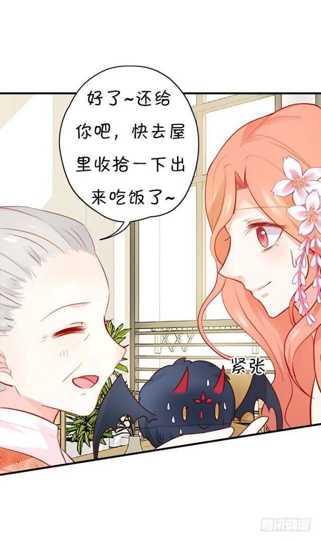 小黑球变正太啦！(1/2)-第134话