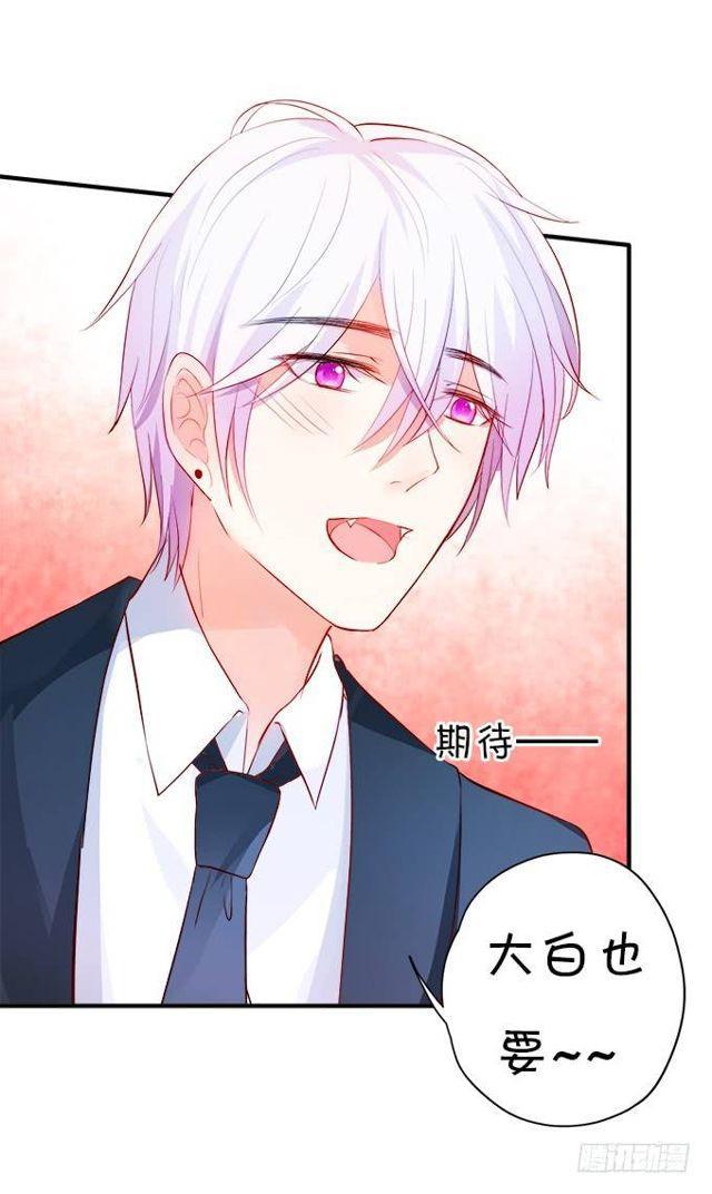 小黑球变正太啦！(1/2)-第134话