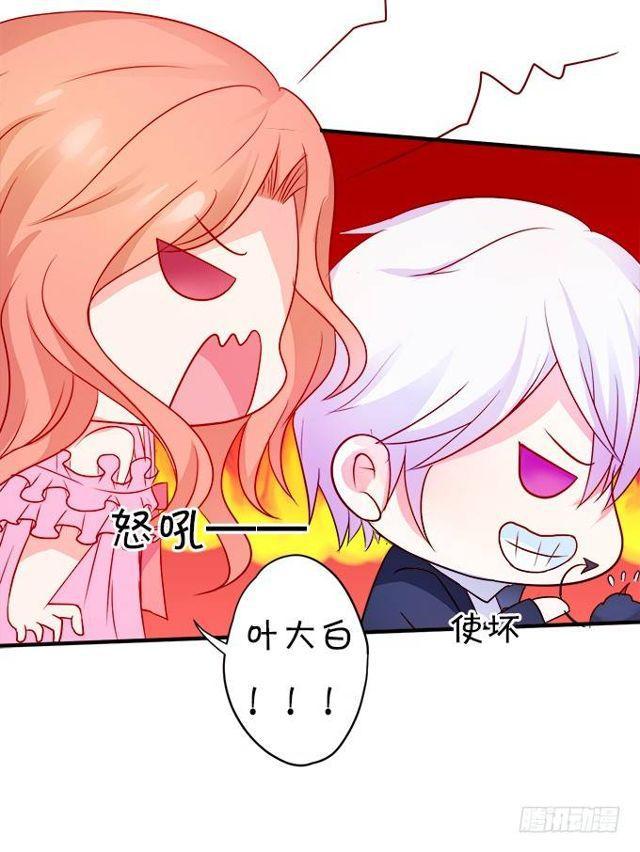 小黑球变正太啦！(1/2)-第134话