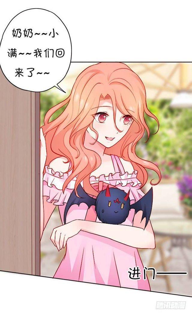 小黑球变正太啦！(1/2)-第134话