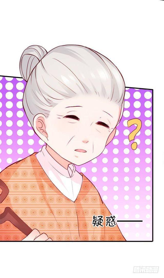 小黑球变正太啦！(1/2)-第134话