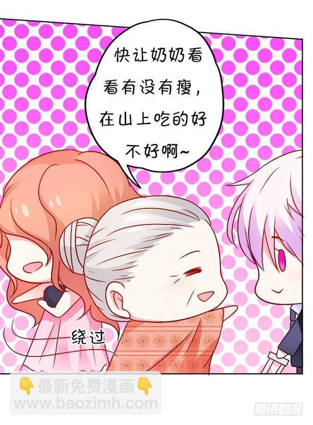 小黑球变正太啦！(1/2)-第134话