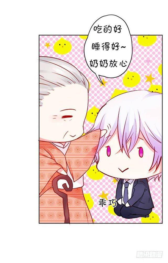 小黑球变正太啦！(1/2)-第134话