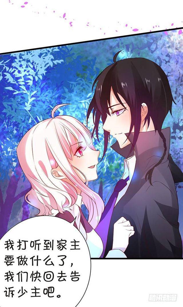 自私的愿望&hellip;&hellip;-第136话