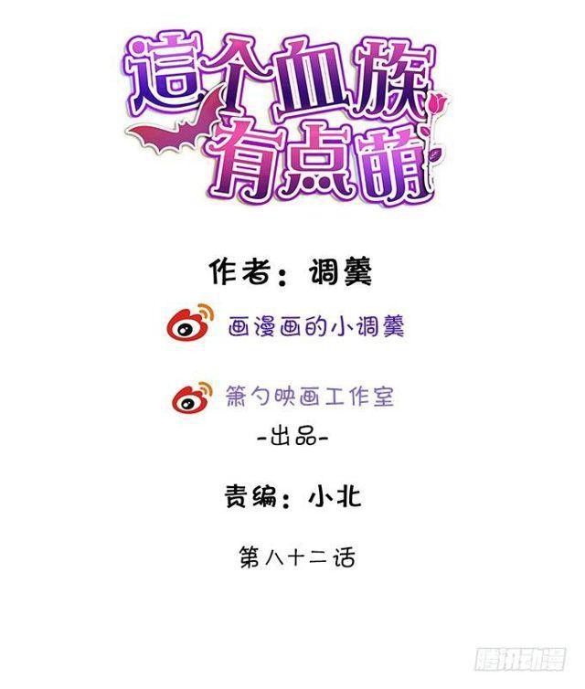 自私的愿望&hellip;&hellip;-第136话