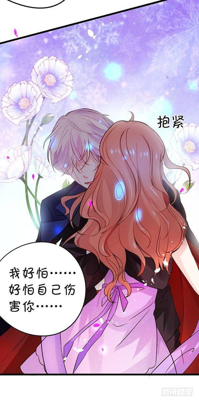 自私的愿望&hellip;&hellip;-第136话