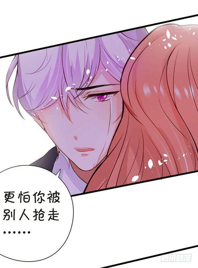 自私的愿望&hellip;&hellip;-第136话