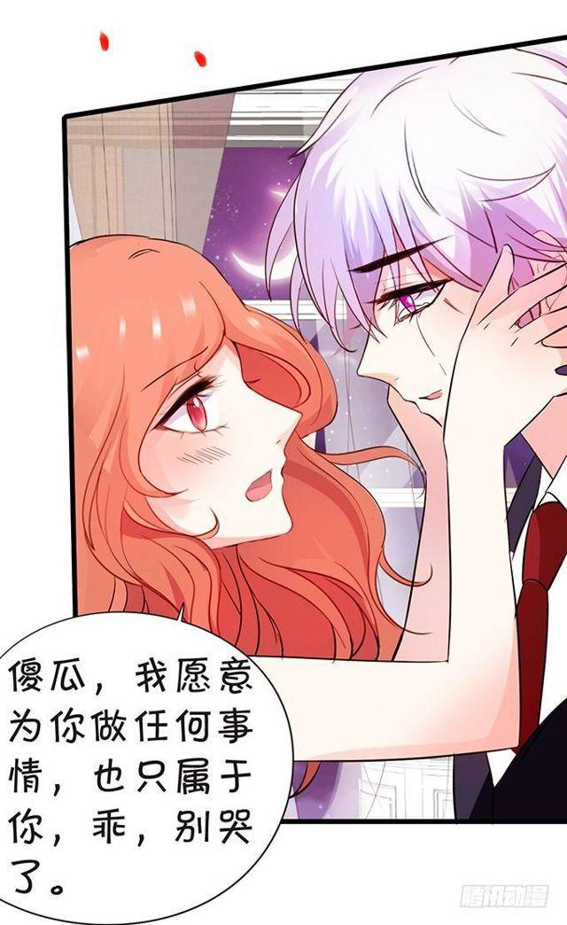 自私的愿望&hellip;&hellip;-第136话