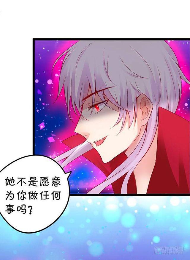 自私的愿望&hellip;&hellip;-第136话