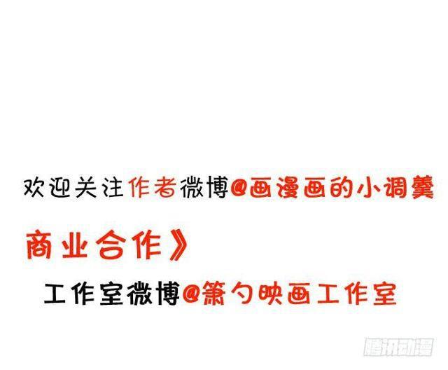 自私的愿望&hellip;&hellip;-第136话