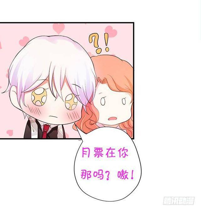 自私的愿望&hellip;&hellip;-第136话