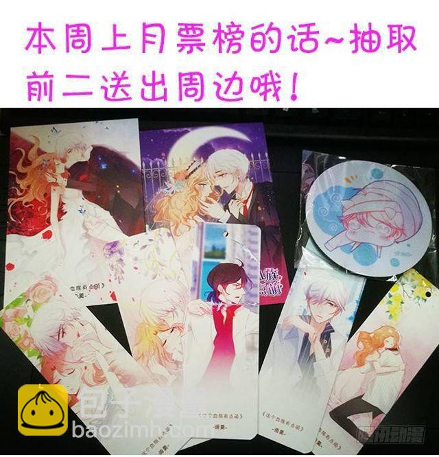 自私的愿望&hellip;&hellip;-第136话